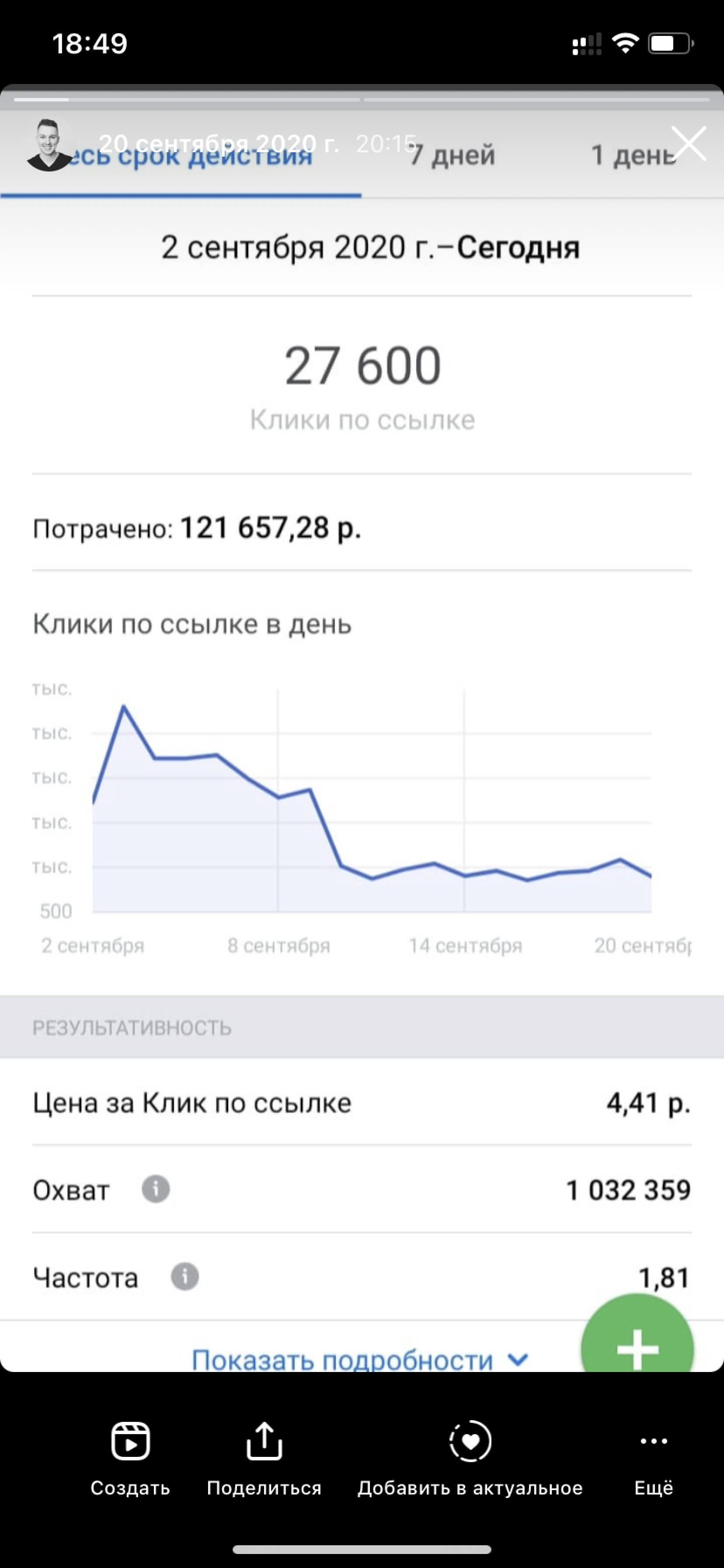 VecomLab Результат #16