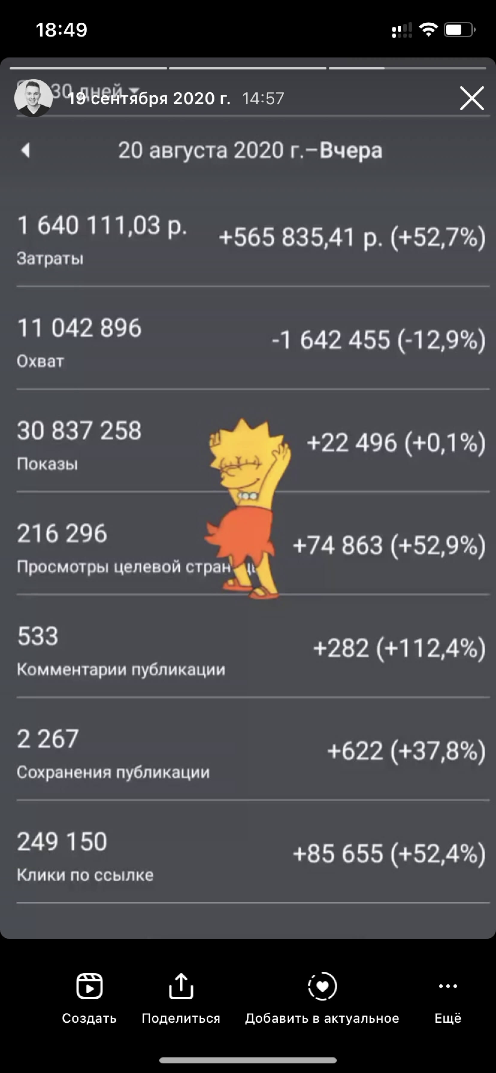 VecomLab Результат #17