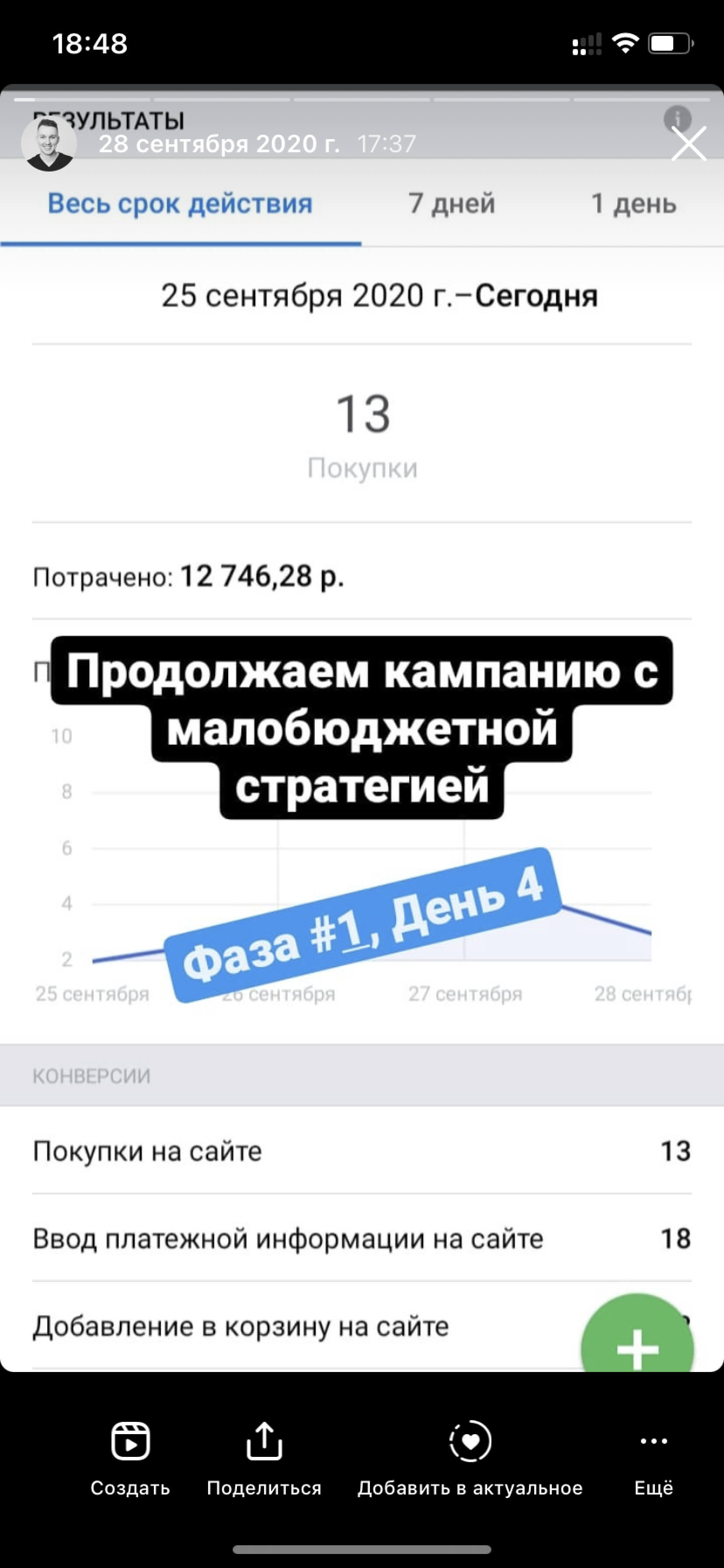 VecomLab Результат #11