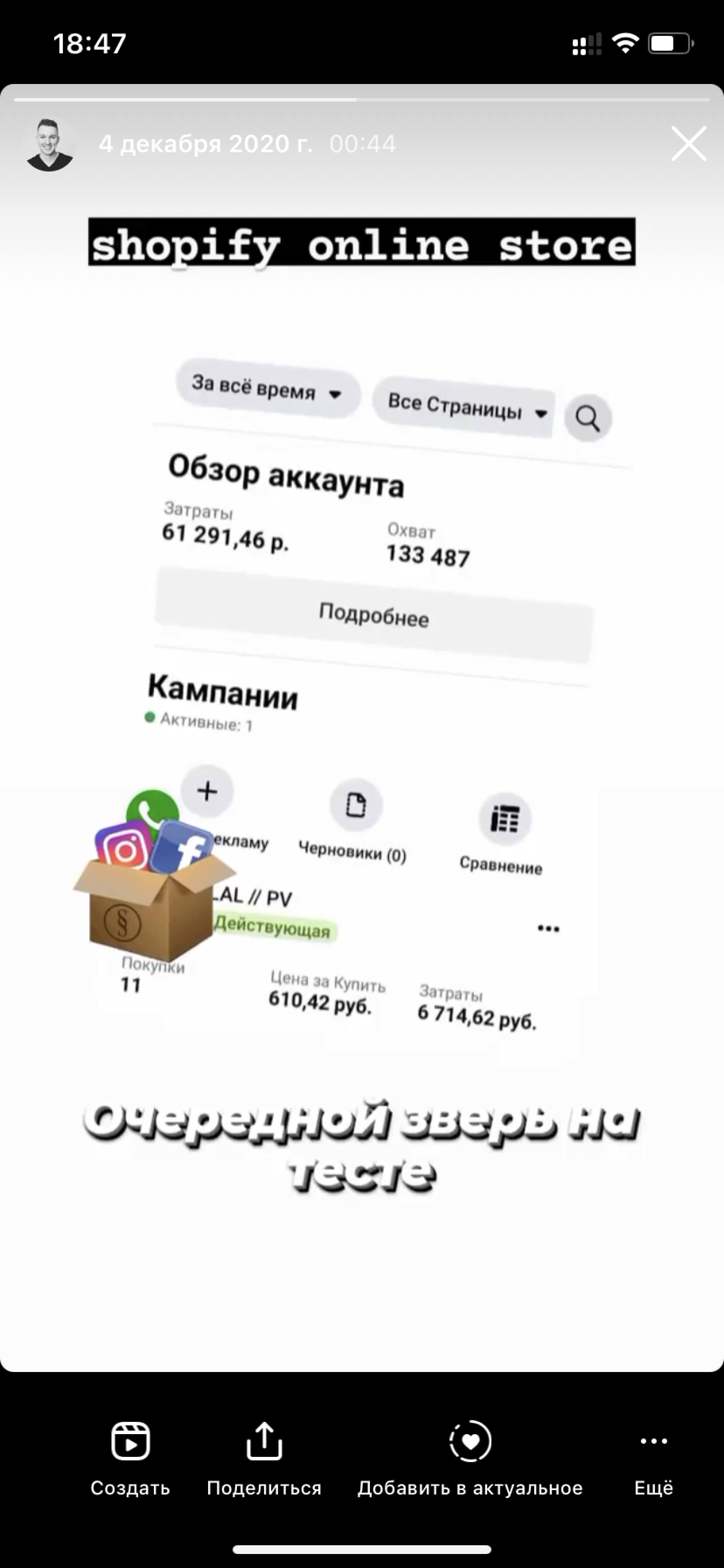 VecomLab Результат #4